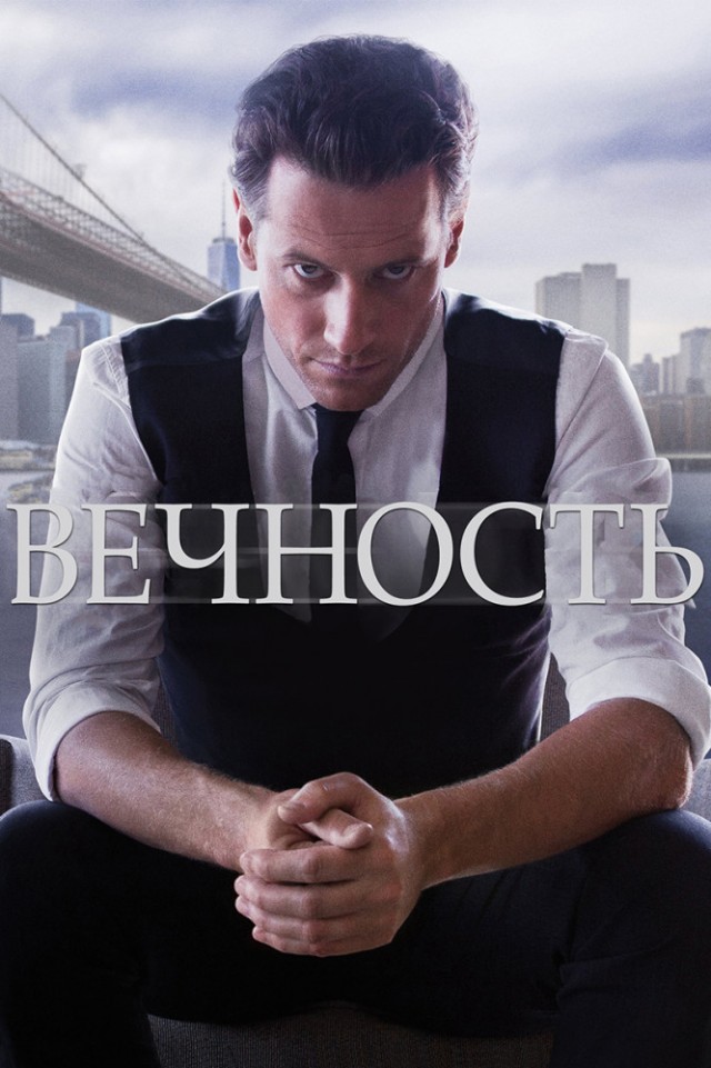 8 фантастических фильмов, связанных с перемещением во времени