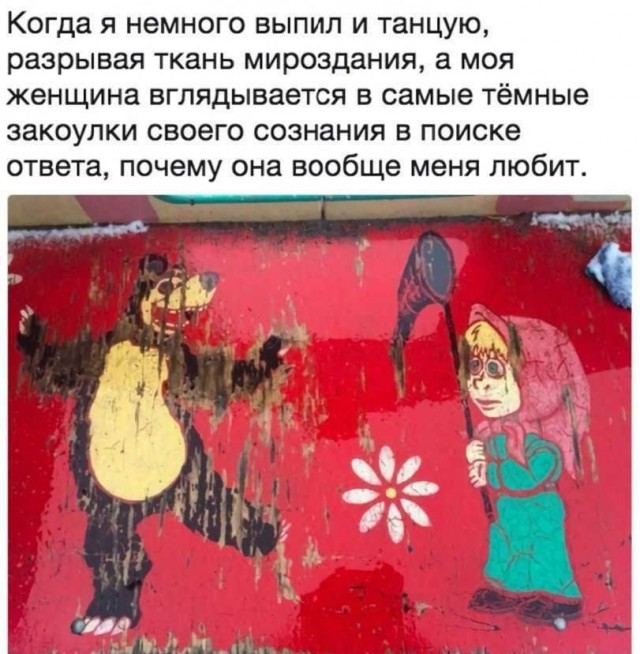 Так себе картинки 26.04.24