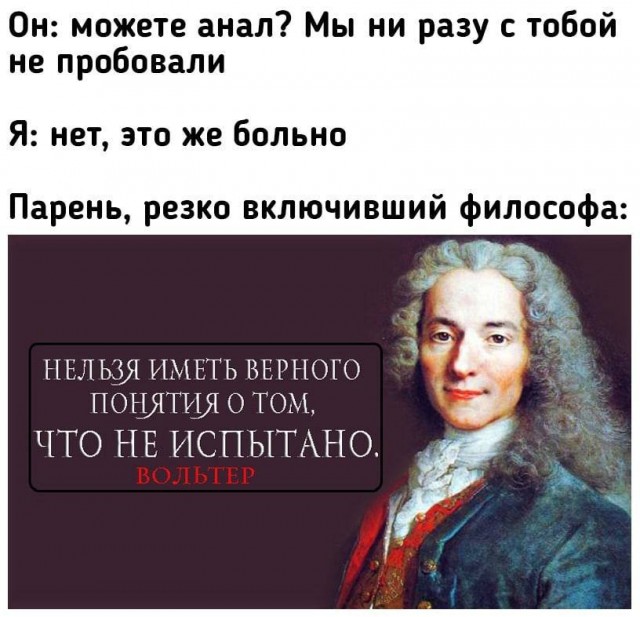 Немного мемчиков. Для взрослых. Часть 34