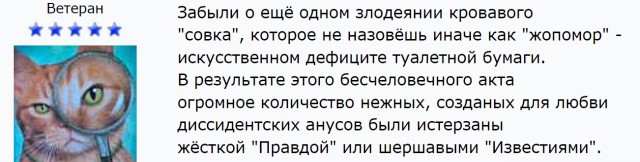 Средашние баяны