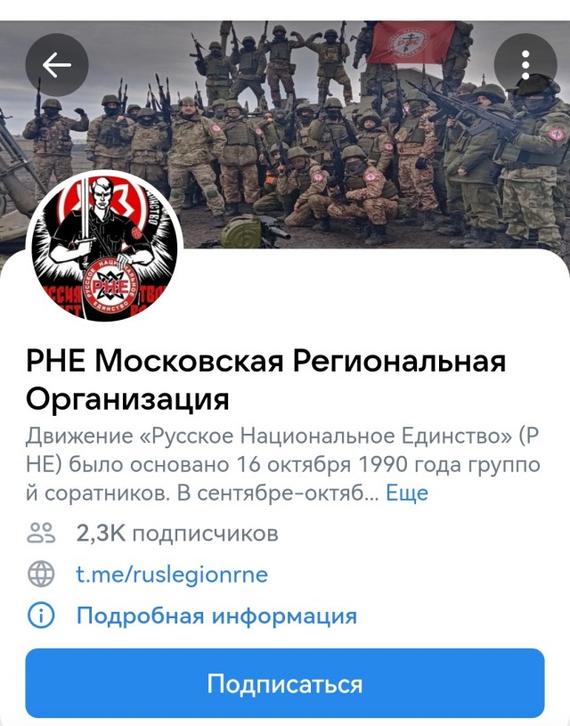 Памятка мигранту