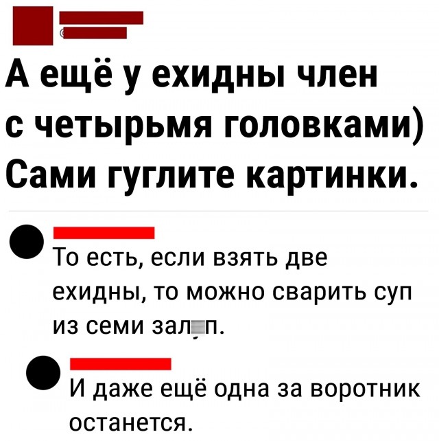 Юмор в картинках и без