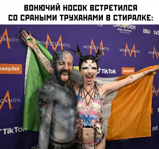 Нуштош 13.06.2024