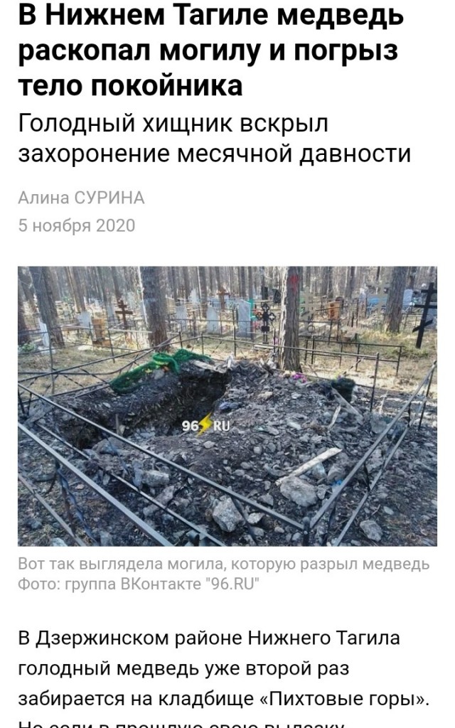 Женщина нервничает и ее можно понять