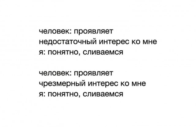 Никакие картинки и тексты