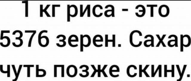 Веселые картинки к пятнице (30.08)