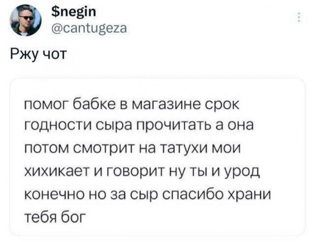 Картинки разные с надписями и без