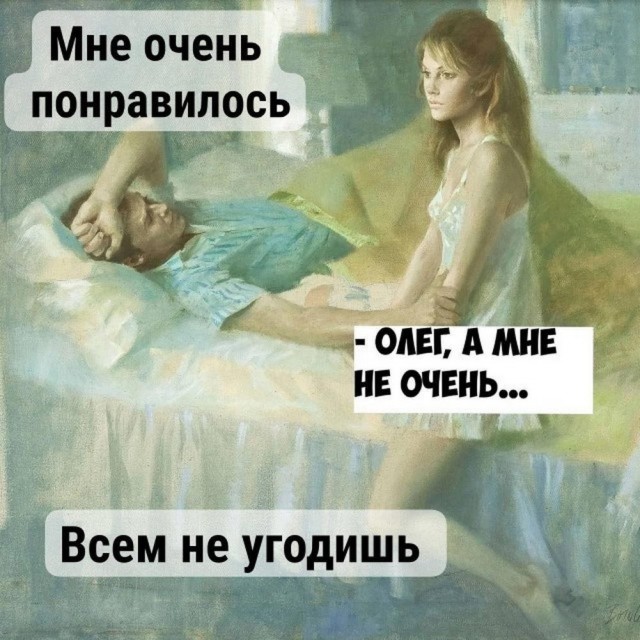 Нуштош 17.10.2024