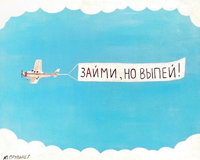 АРТ-Воскресенье