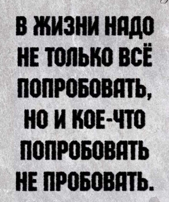 Маленькая пятница.