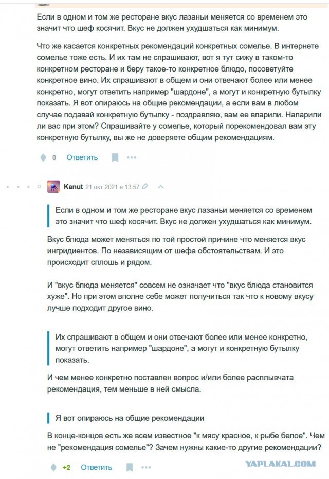 Кулинарная общалка