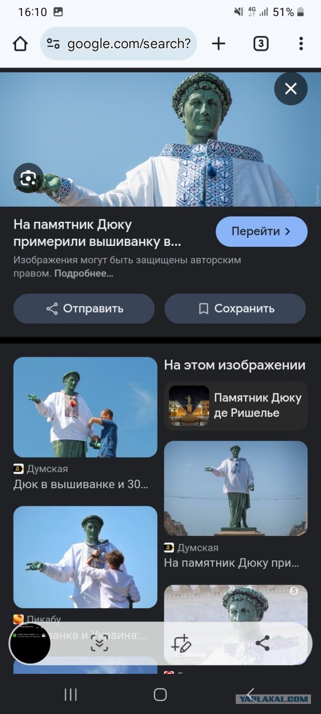 Ленина одели Дедом Морозом в свердловском городе, где власти борются с Ильичом