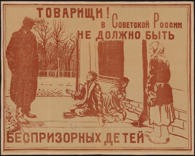 Плакаты СССР 20-х 40-х годов