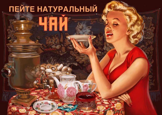 Советские плакаты на новый лад
