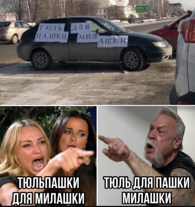 Завалялось тут случайно немного забавных картинок