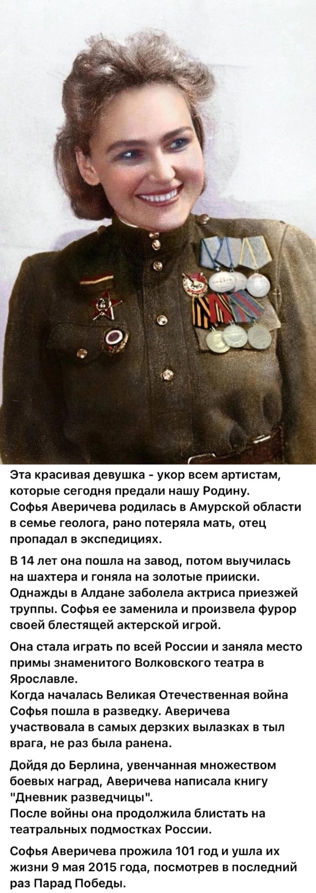 Фотографии из прошлого нашей страны в цвете -100