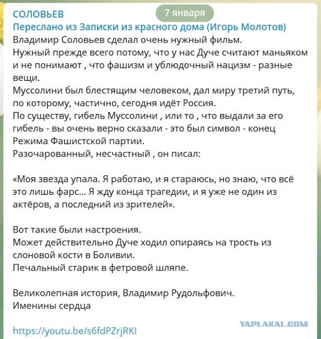 Парад 9 мая в Москве - "не соответствует ценностям ЕС"