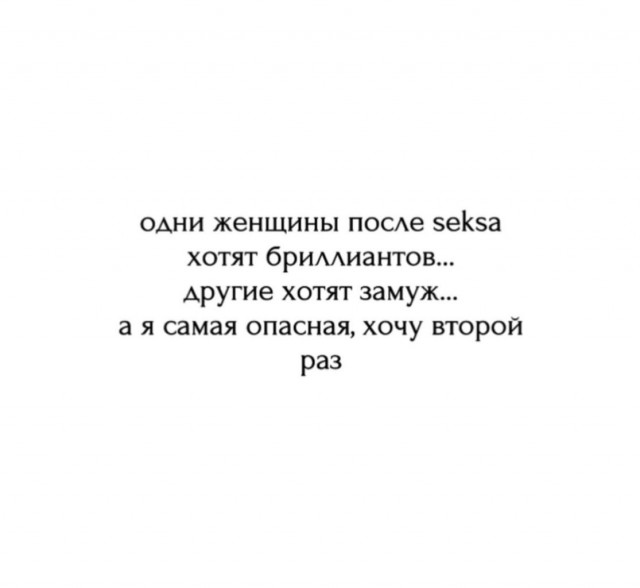 Веселые картинки