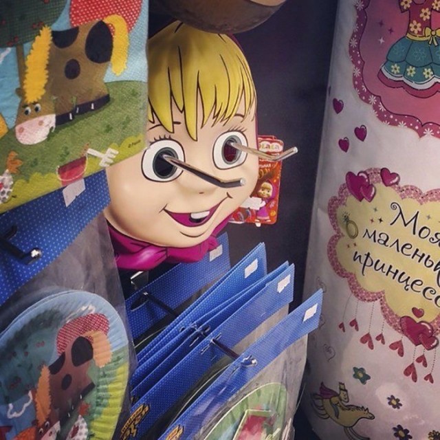 Наверное просто показалось