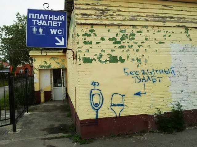 Веселые картинки в среду, практически пятницу 30.04
