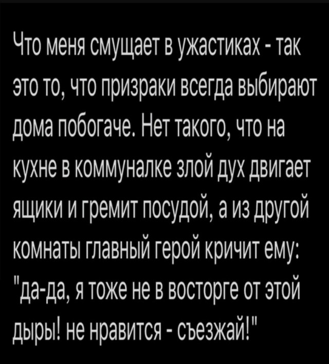 Юмор за день