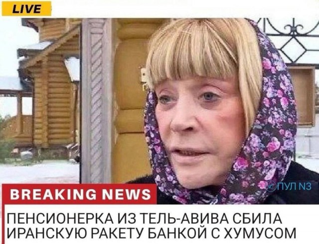 Израиль закрывает границы для граждан на выезд