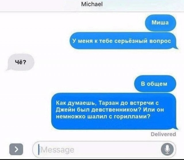 Так себе картинки 09.07.25