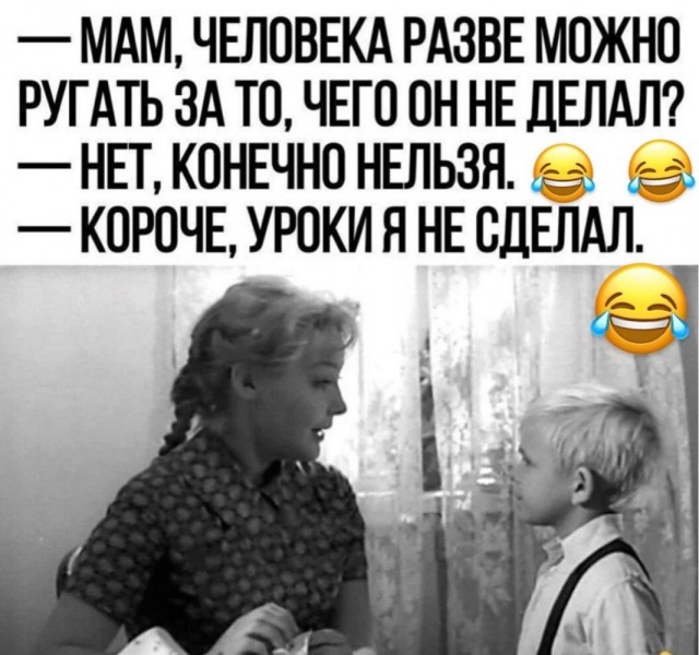 Веселое настроение в картинках (10.07.25)