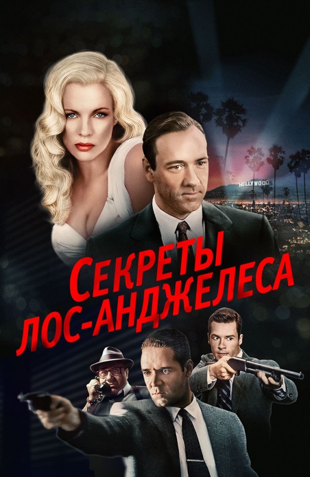 10 высокооценённых криминальных фильмов по рейтингу с IMDb
