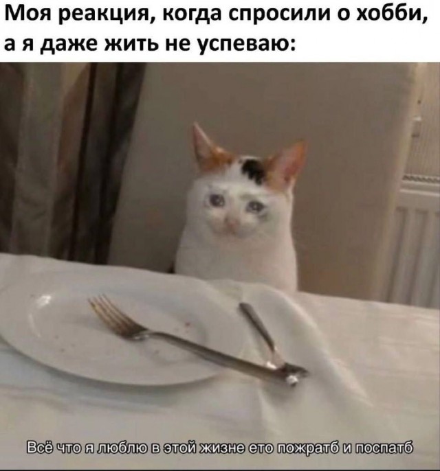 Для настроения