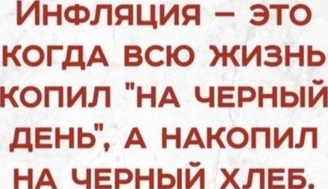 Для пятничного настроения