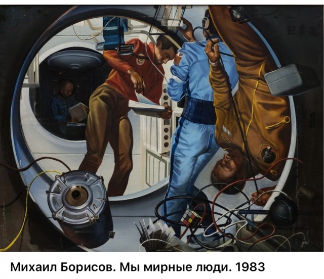 АРТ-Воскресенье