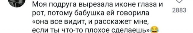 Так себе картинки 13.08.25
