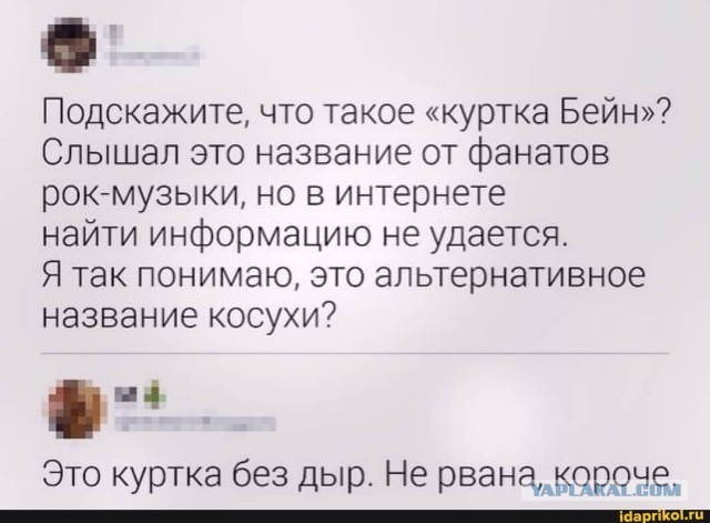 Трудности перевода