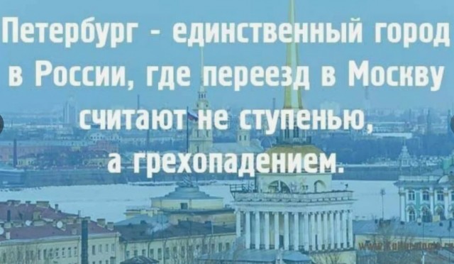 Москвичи