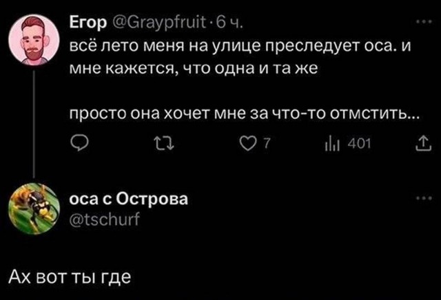 Маленькая пятница. 3.09