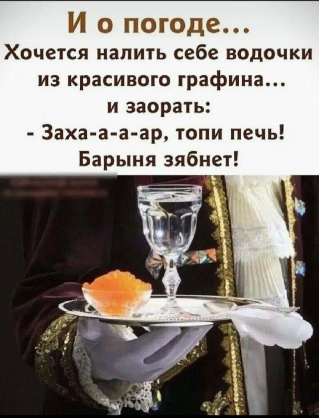 Так себе картинки 14.09.25