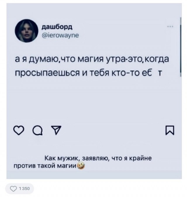Так себе картинки 17.09.25
