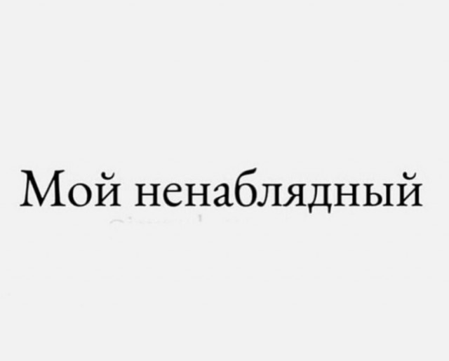 Так себе картинки 13.10.25