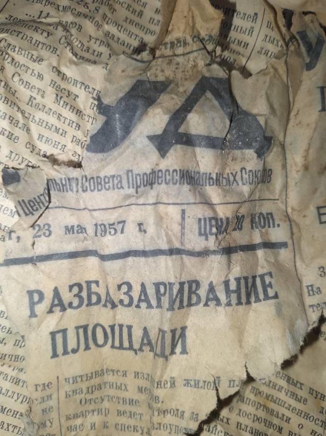 Двери меняю