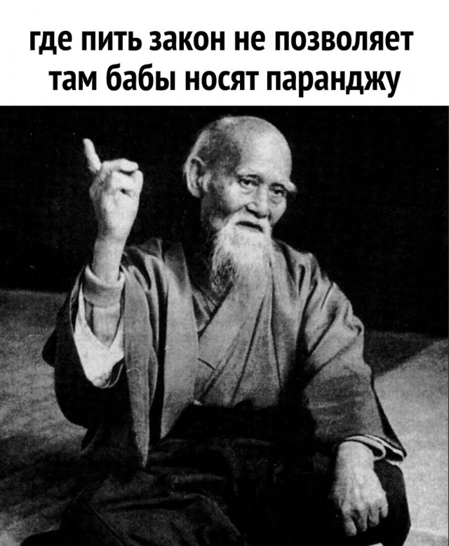 Пятничный бухопост