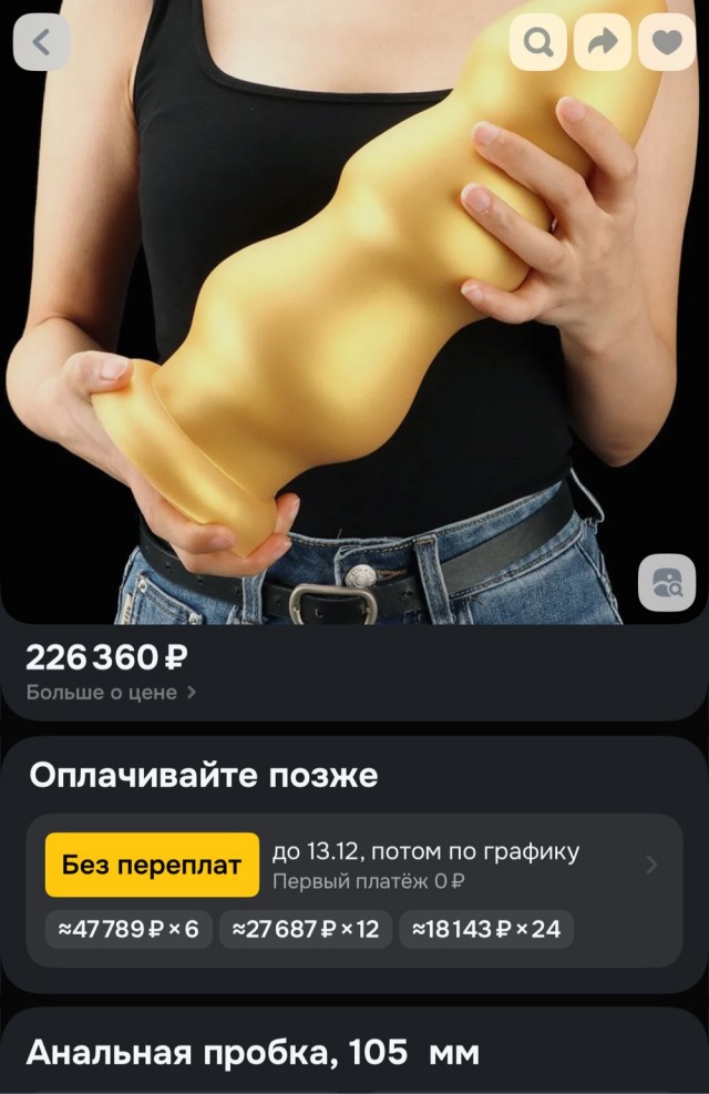 Ёлочные игрушки в Москве подорожали до 2,5 млн рублей