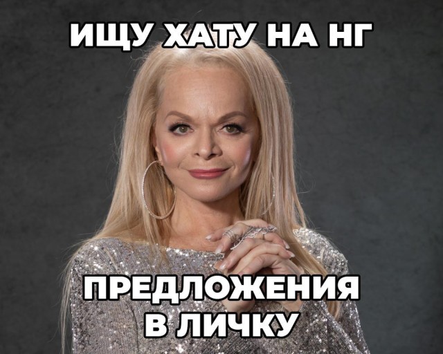 ⚡️Лариса Долина выступила с заявлением