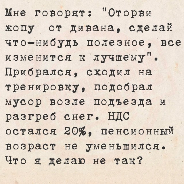 Понедельника картинки