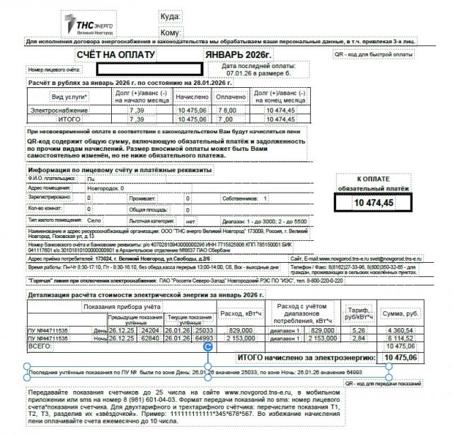 Раз пошел такой флэшмоб