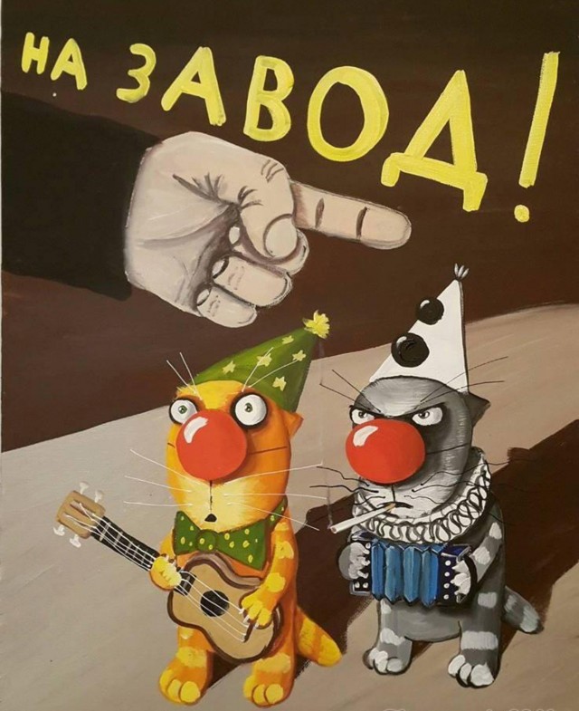 Смещались в кучу буквы, рамки, картинки