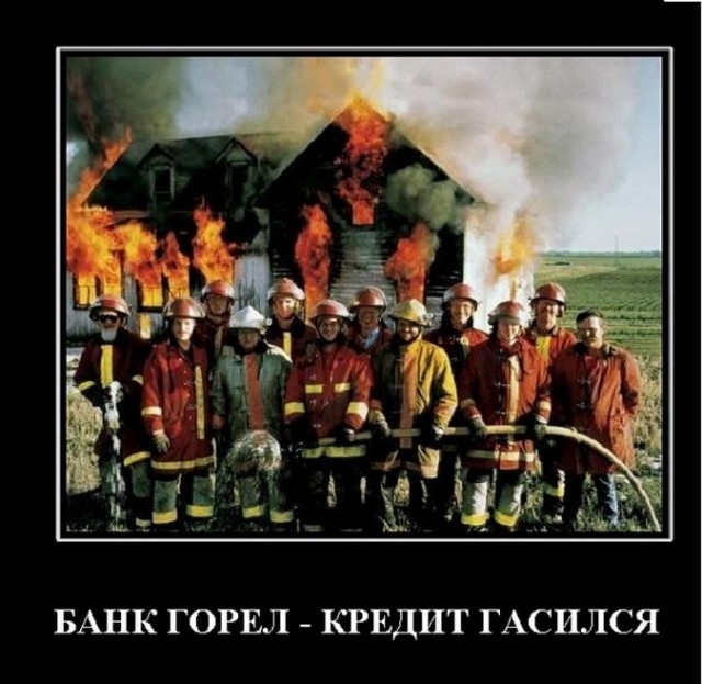 Взрыв произошёл в «Россельхозбанке» в Москве
