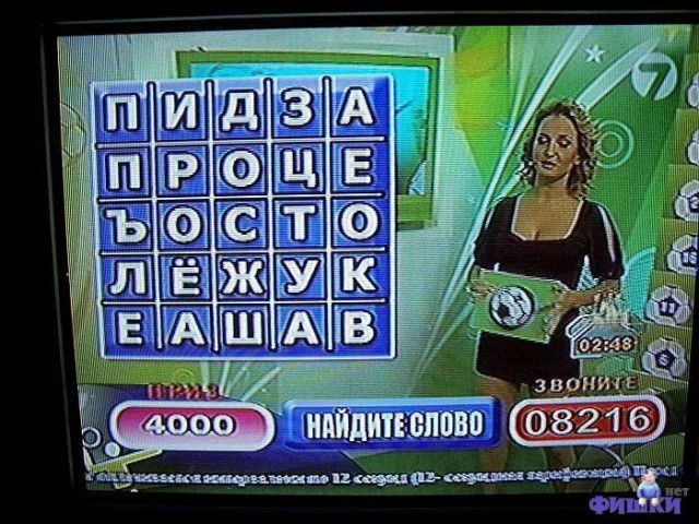 Кто помнит этот лохотрон? Кто попался на этот развод признавайтесь