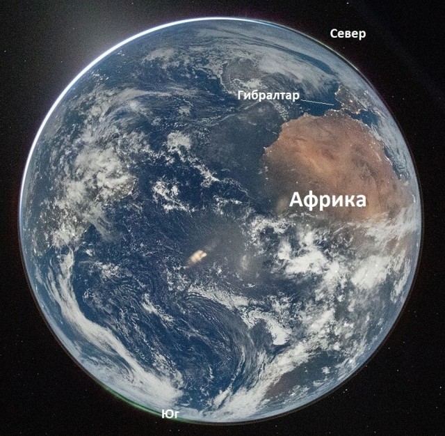 Экипаж миссии «Артемида-2» сделал потрясающее фото Земли с расстояния почти в 70 тысяч километров