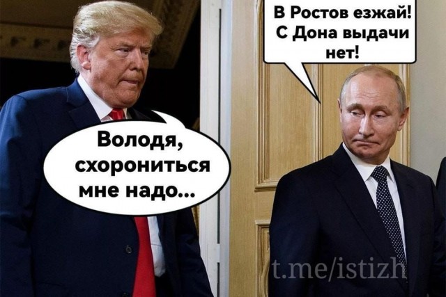 США начали блокаду Ормузского пролива